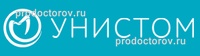 Унистом
