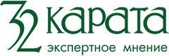 32 Карата