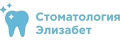 Элизабет