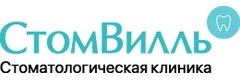СтомВилль