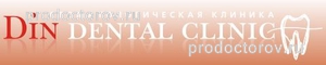 Din Dental Clinic
