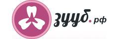 Стоматология Зууб.рф
