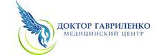 Доктор Гавриленко