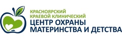Красноярский краевой клинический центр охраны материнства и детства