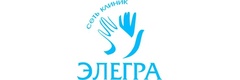 Элегра