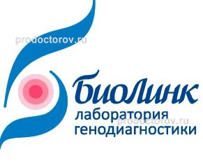 Биолинк