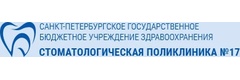 Стоматология