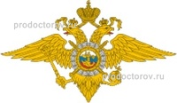 Медико-санитарная часть МВД России, госпиталь