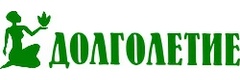 Долголетие