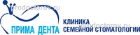 Прима Дента