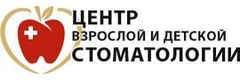Современная семейная стоматология