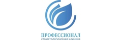 Профессионал