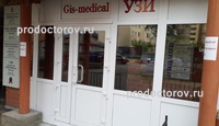 Gis-medical