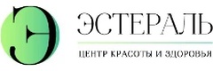 Эстераль