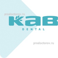 Кав Dental