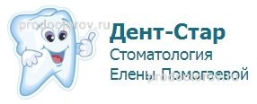 Дент-Стар
