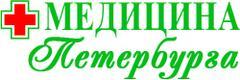 Медицина Петербурга
