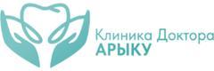 Стоматология Доктора Арыку