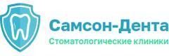 Самсон-Дента