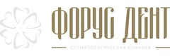 Форус дент