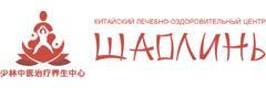 Шаолинь