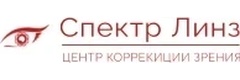 Спектр Линз
