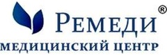 Ремеди