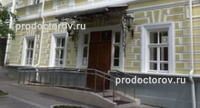 Врачебно-физкультурный диспансер