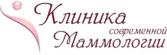 Клиника современной Маммологии
