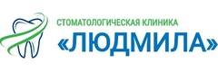 Людмила