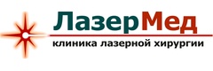 ЛазерМед