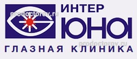 ИнтерЮНА