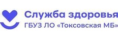 Токсовская межрайонная больница, Ново-Девяткинская поликлиника