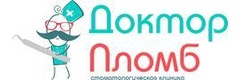 Доктор пломб