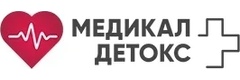 Медикал Детокс