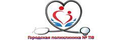 Детское поликлиническое отделение № 10