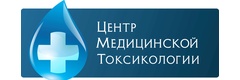 Центр Медицинской Токсикологии