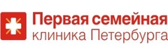 Травмпункт Первой семейной клиники Петербурга