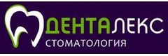 Дента Лекс