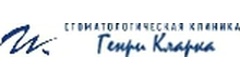Клиника Генри Кларка
