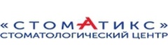 Стоматикс