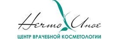 Нечто Иное