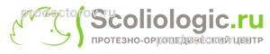 Сколиолоджик. ру