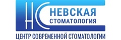 Невская стоматология