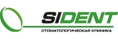 Сидент