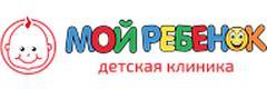 Мой ребёнок