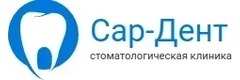 Сар-Дент