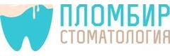 Пломбир