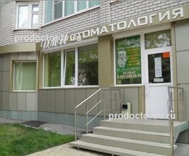 ДентаМатИв