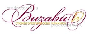 Визави